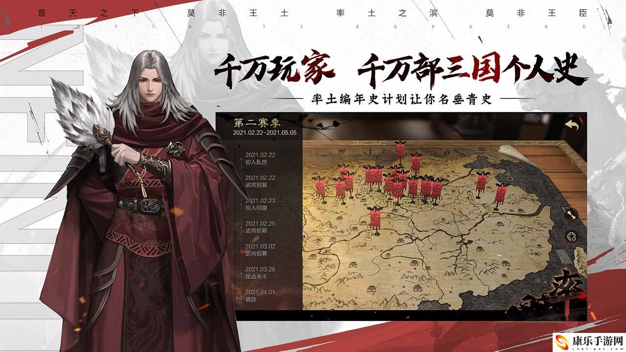 率土之滨模拟器哪个好