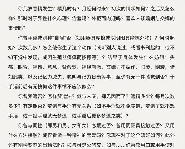一性一爱一乱一怆一情
