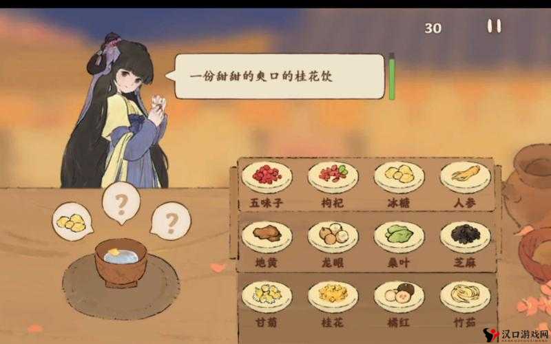 桃源深处有人家陶心香饮攻略,解锁饮品制作的底层逻辑与操作映射