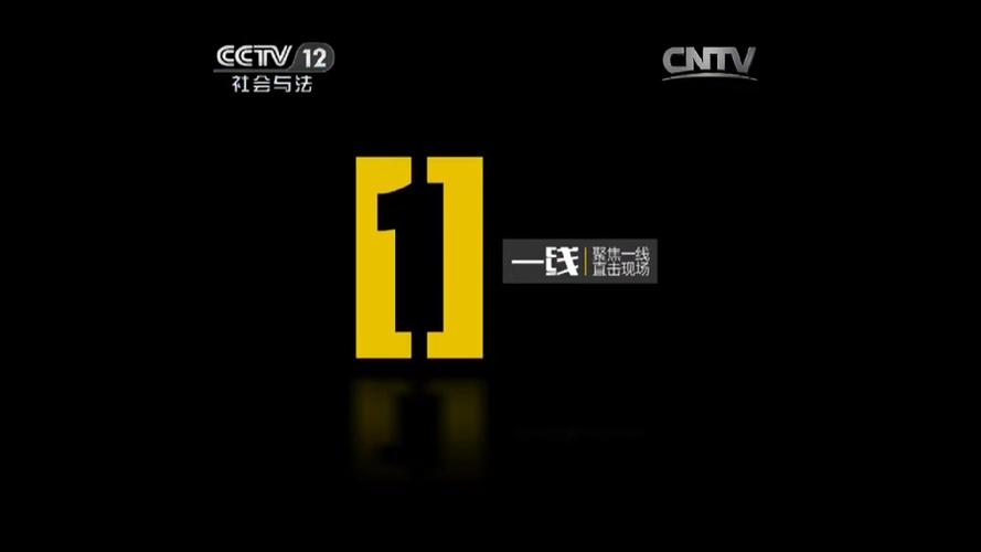 在线播放一线二线三线