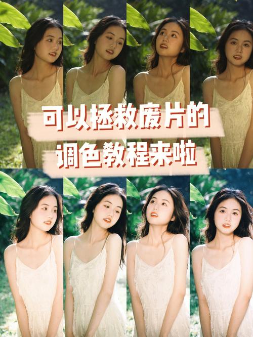 一级二级调色大片的区别