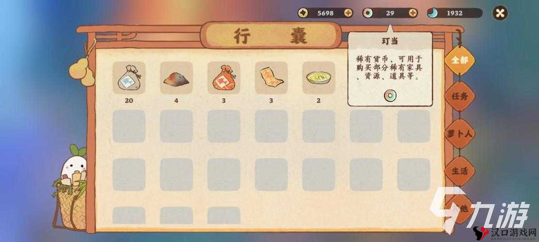 桃源深处有人家玎当怎么获取?桃源深处有人家玎当获取攻略