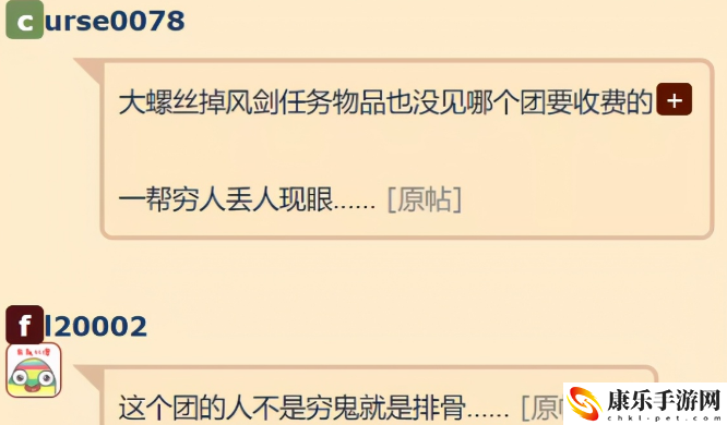 风剑任务详细流程