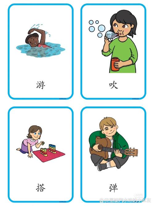 一片一片一a一a式语动词