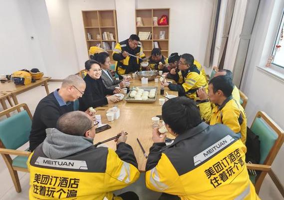 和部长一起去出差旅