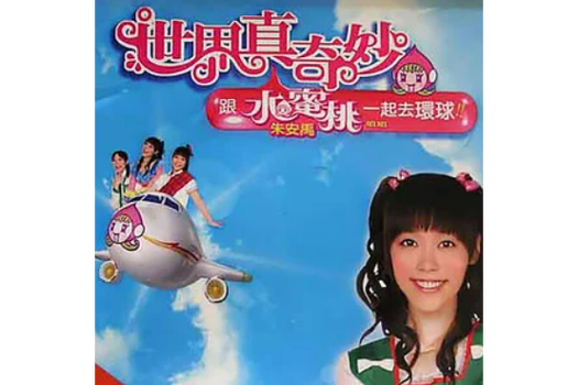 如何免费在线观看小小水蜜桃电视剧