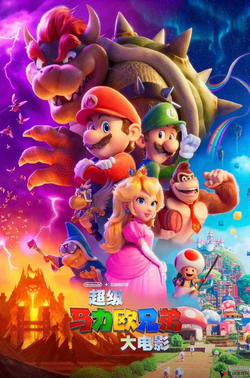 超级马力欧兄弟大电影豆瓣评分解析