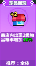 勇敢者历险记战斗技巧具体选择方式