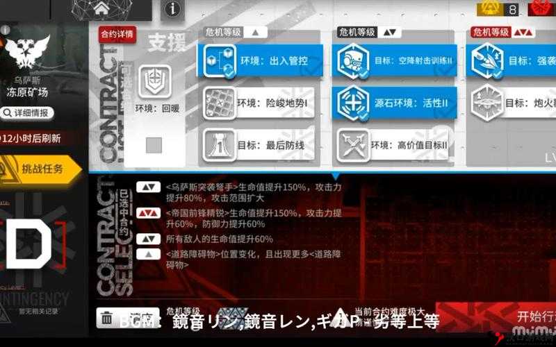明日方舟4月2日冻原矿场8级挂机攻略及未来玩法革命预测