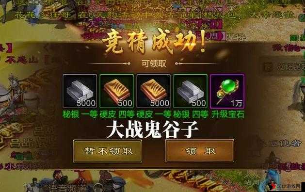 原始征途进不去鬼谷子?原因及解决方法一网打尽