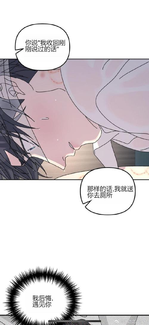 爆❌喷水❌洗澡❌91漫画
