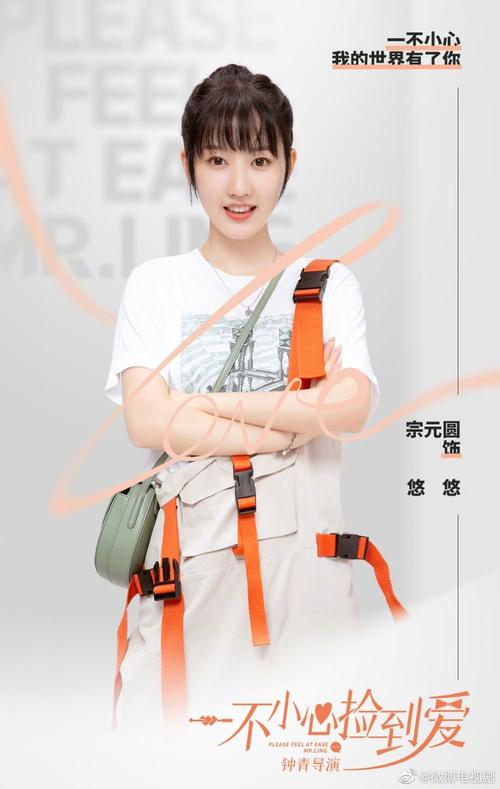 免费观看已满十八岁电视剧悠悠