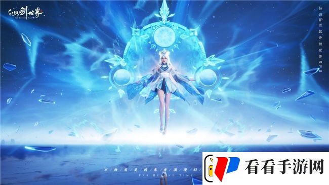 双厨狂喜！仙剑世界PV震撼首曝
