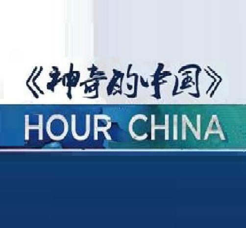 奇妙的中国XXXXXL19Dfm免费