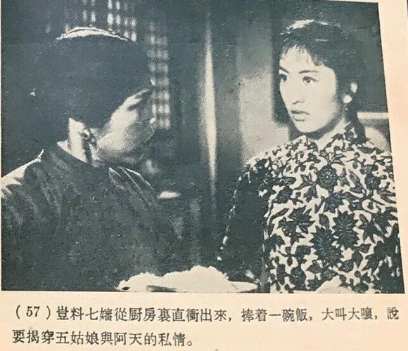 五姑娘影院免费版电视剧