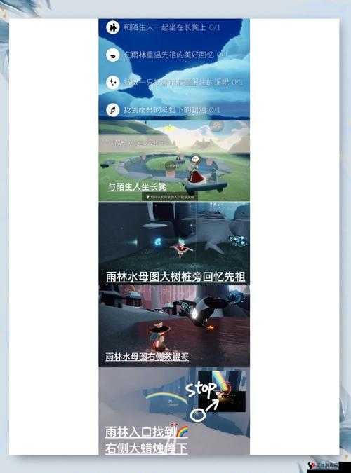 光遇4.6每日任务怎么做？光遇4.6每日任务做法攻略