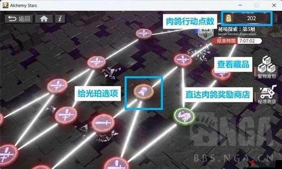 白夜极光秘境怎么打?白夜极光秘境解说全攻略