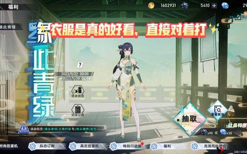 幻塔缘此青绿获得方法及未来玩法革命预测