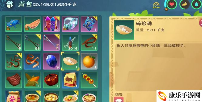 创造与魔法碎珍珠详细获取途径