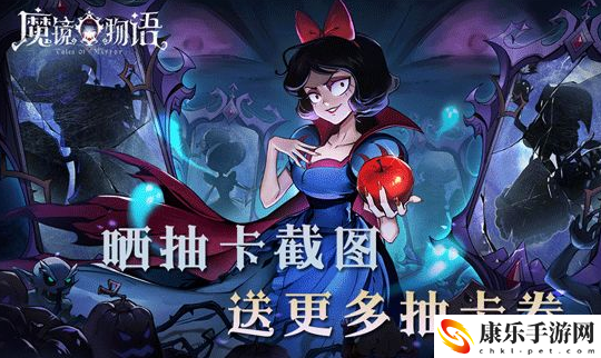 魔镜物语无限钻石礼包兑换码分享