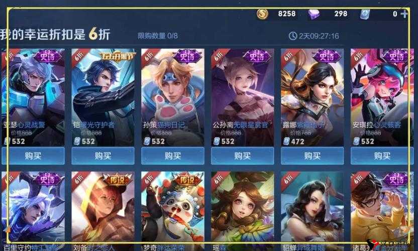王者荣耀五一有神秘商店吗?王者荣耀五一活动内容分享