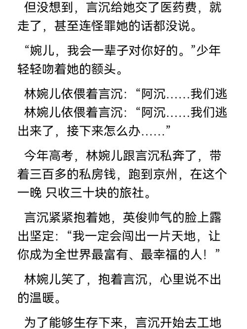 老旺的大肉蟒第二部