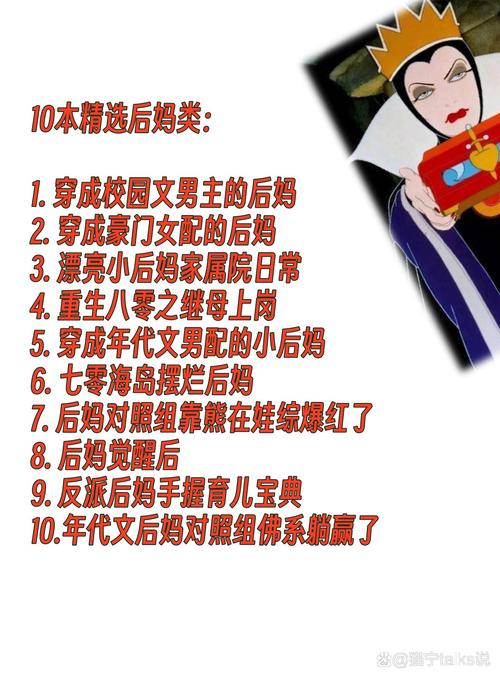后**绣感5