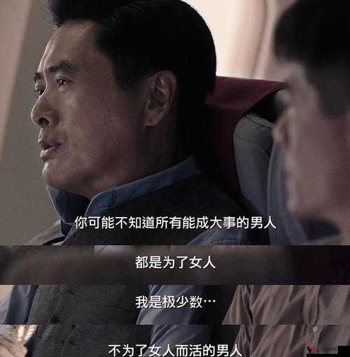 西格玛男人与游戏玩法革命,超越情感陷阱的技术展望