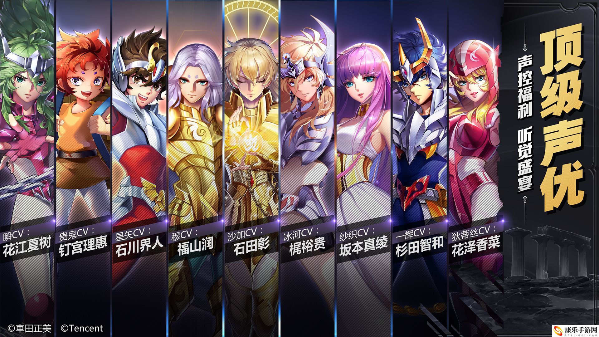 圣斗士星矢模拟器版怎么下载