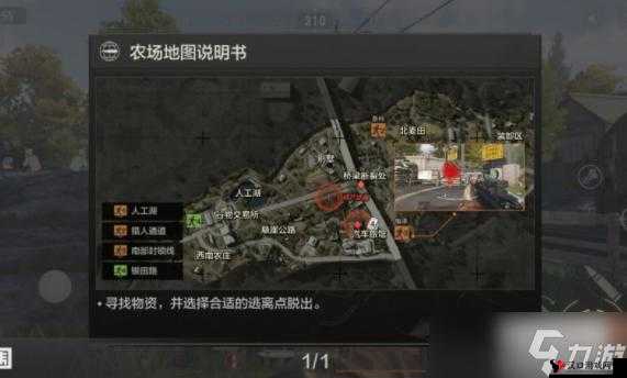 暗区突围农场出金概率最高的地方分享