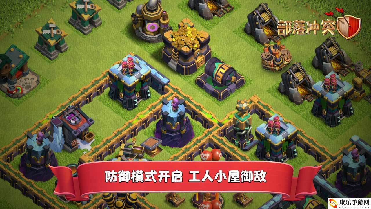 部落冲突电脑版怎么下