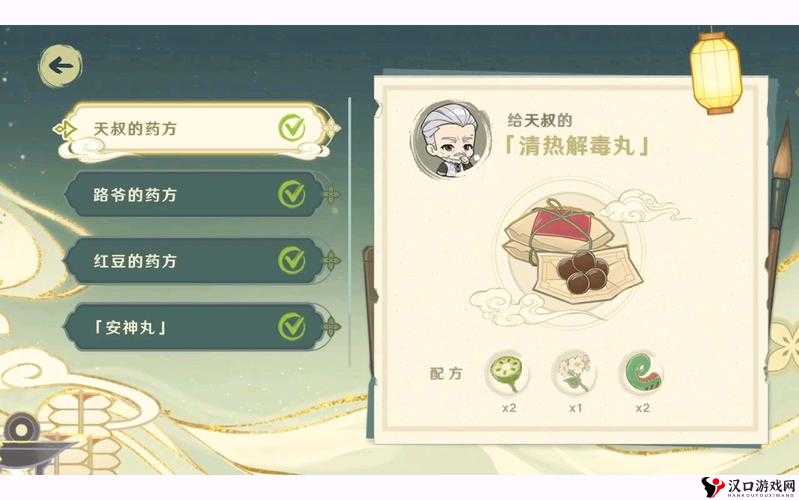原神百草入药全药方攻略,解锁所有药方的秘密