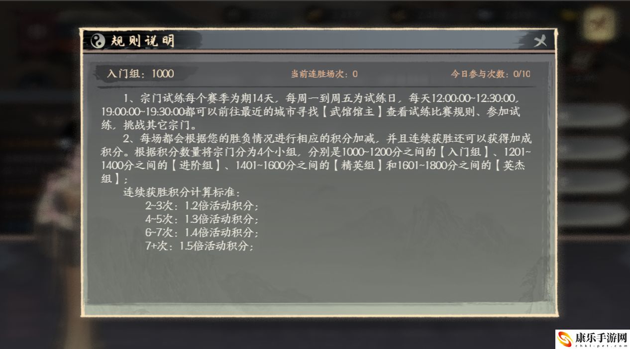 千古江湖梦赛季活动详细玩法解析