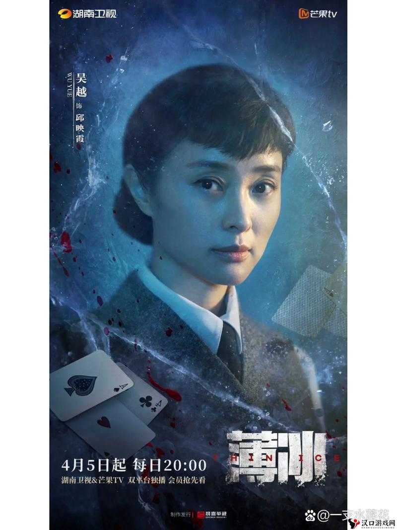 薄冰电视剧在哪个台播出?薄冰电视剧播出台介绍之演变史专题