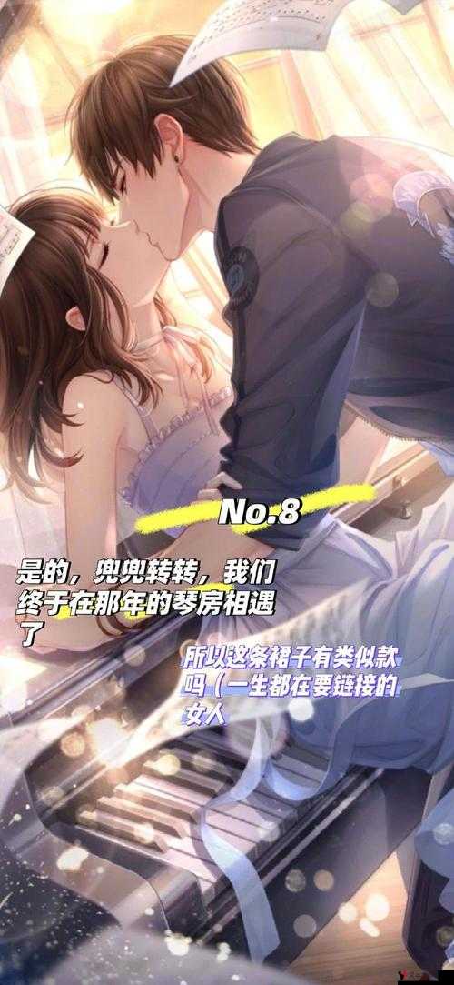 恋与制作人白起此刻欢愉怎么样?秘爱花期白起此刻欢愉卡面一览