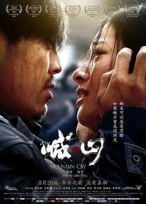 无敌神马影视影院在线上线