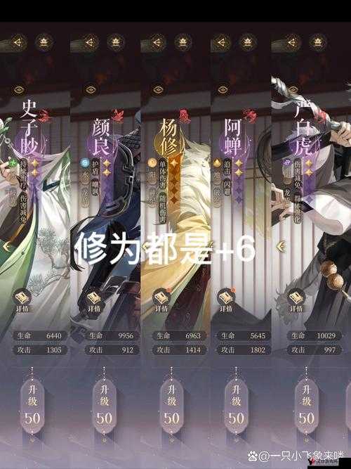 代号鸢兰台5-25无王粲通关攻略
