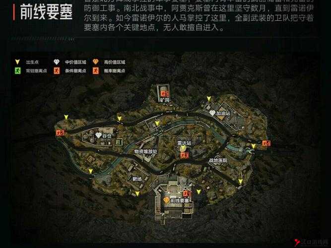 暗区突围前线要塞反狙仔方法与攻略
