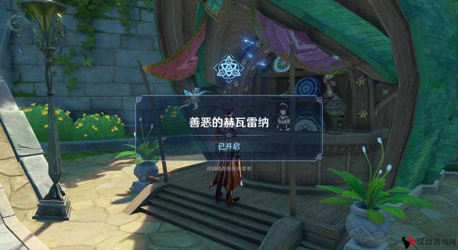原神3.6小精灵是永久的吗?原神3.6小精灵怎么获得?