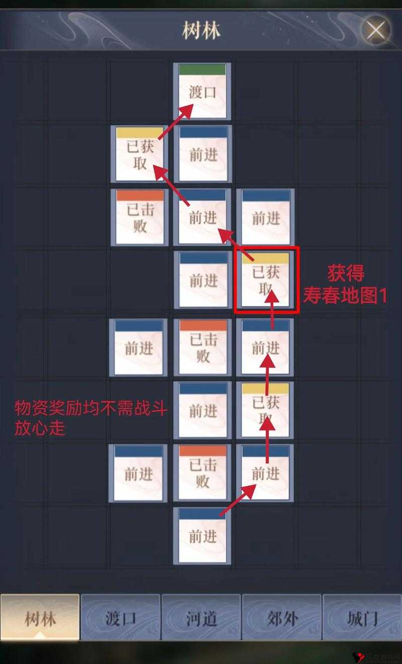 代号鸢寿春据点重建攻略,底层逻辑+操作映射深度解析
