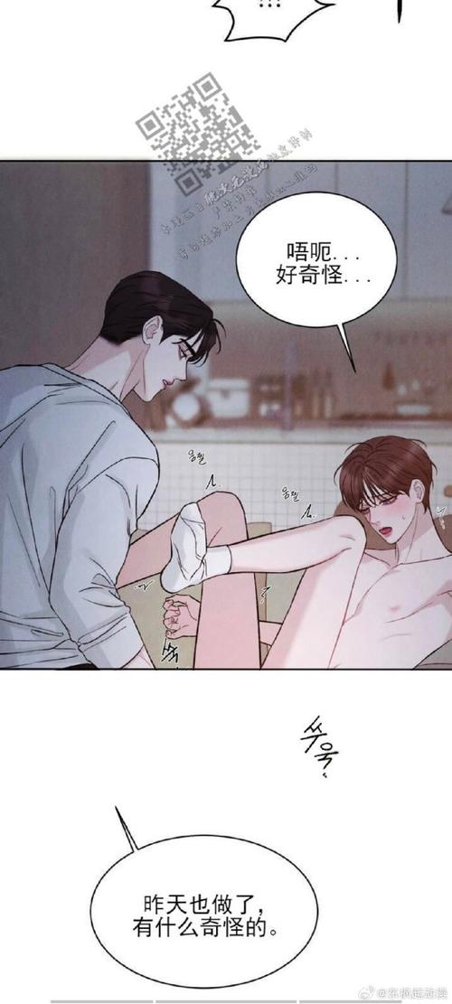开荤之后校园h