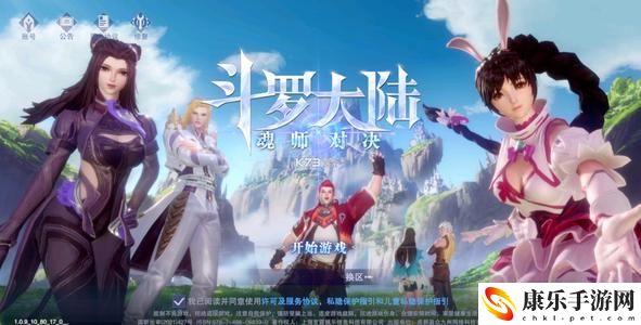 斗罗大陆对决魂师碎片回塑在哪
