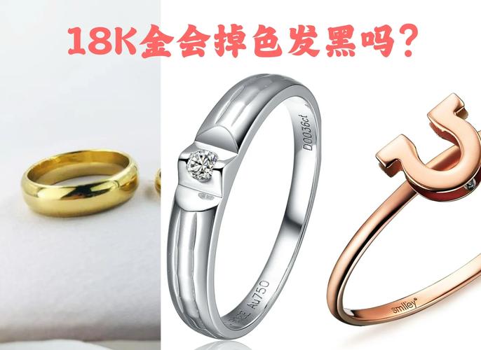 成色18k1835mb