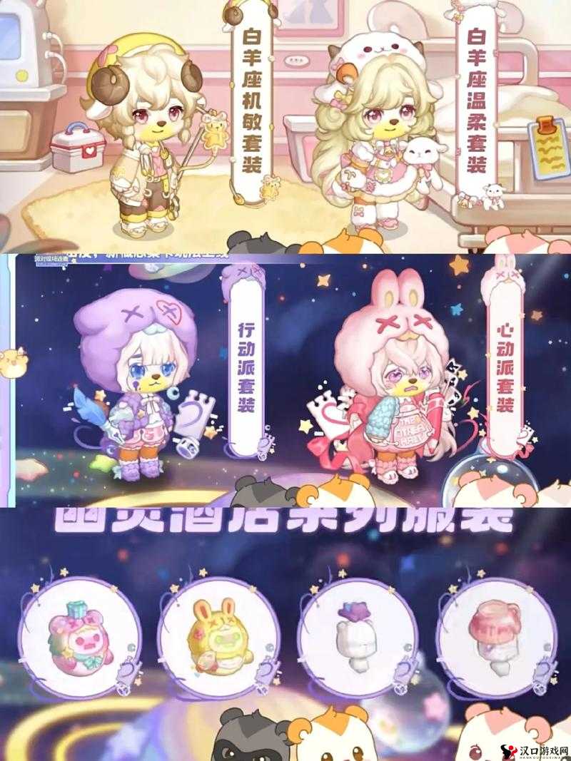 奥比岛手游星歌会活动全解析,时间、管理技巧与价值最大化