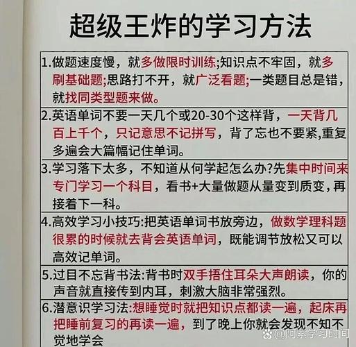 两个学霸边做题边C我怎么办
