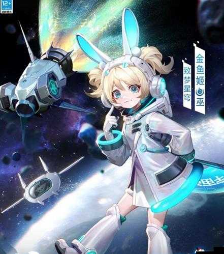 决战平安京,金鱼姬致梦星穹皮肤深度解析与特效一览