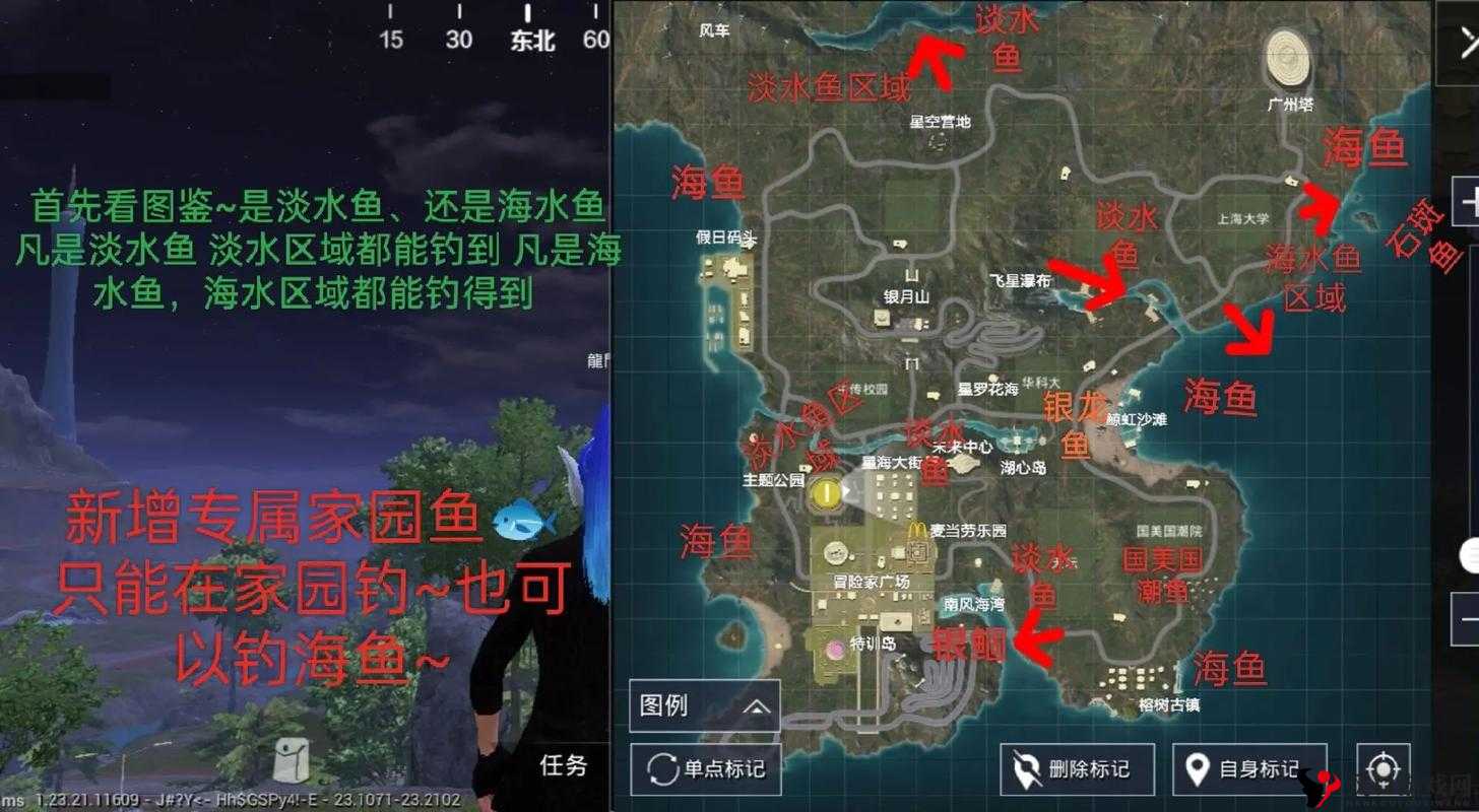 和平精英绿洲世界钓鱼大赛怎么参加?及未来玩法革命预测