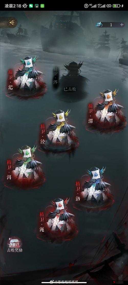 阴阳师绮都探秘第三关攻略,底层逻辑与实战操作详解