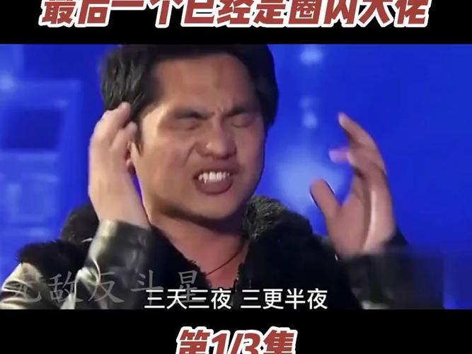 《三个黑人猛躁我一晚上什么歌》