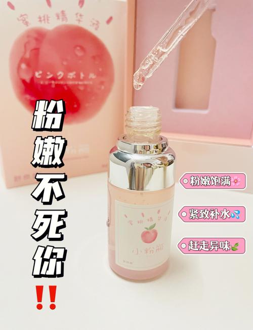 蜜桃5荷尔蒙